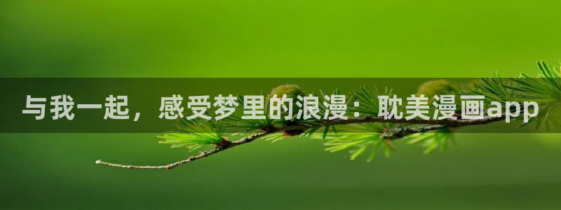 韩漫在线免费观看网址
