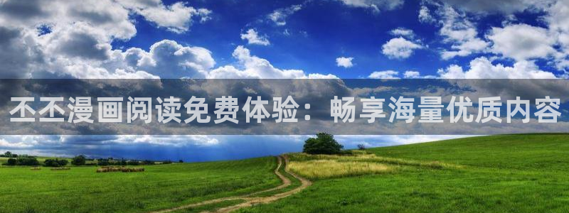韩漫漫漫