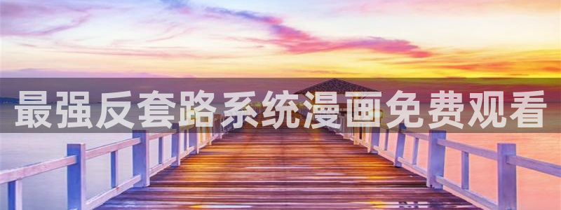 kk韩漫购买网站