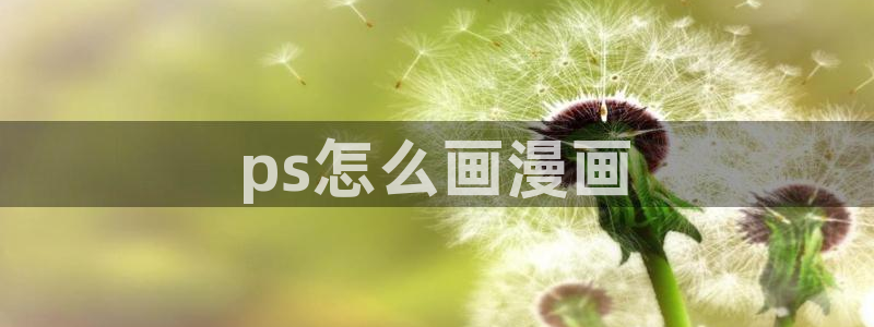 免费看韩漫在线观看
