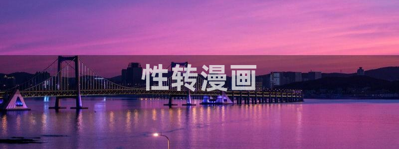 网站免费韩漫入口地址