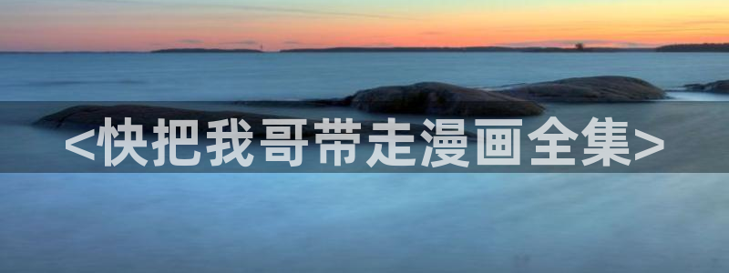 韩漫在哪儿看免费