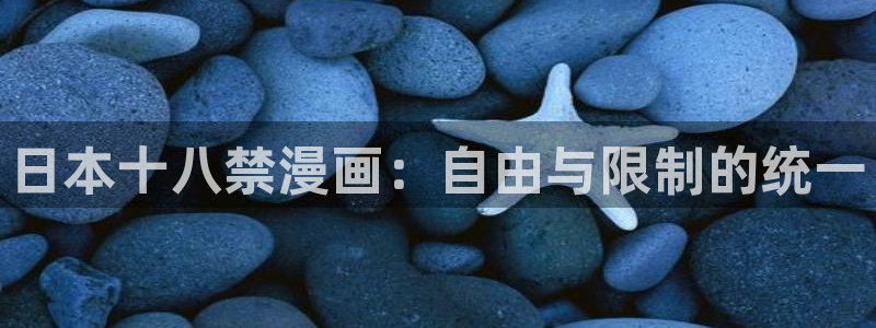 韩漫家在线免费观看