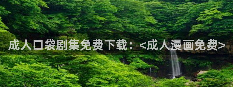 免费韩漫韩漫登录入口