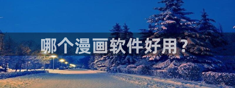 yy韩漫免费网站