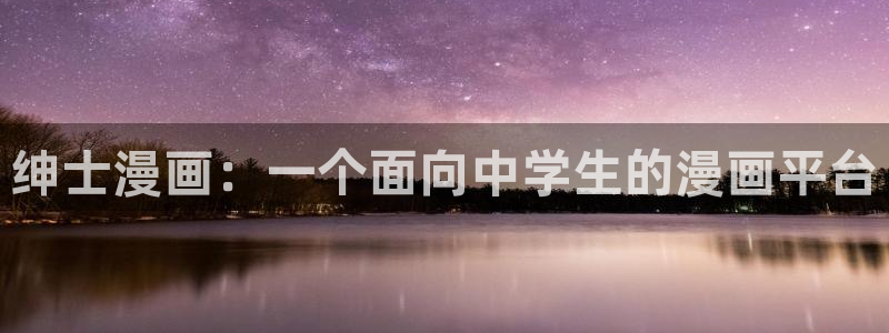韩漫虫虫漫画哪里可以看