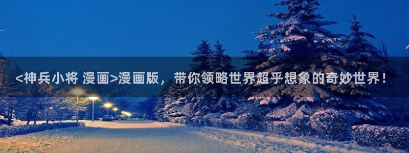 韩漫免费漫画看