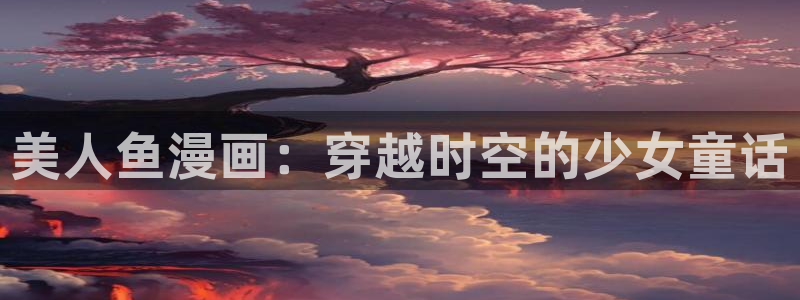 看韩漫画
