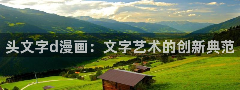 webtoon韩漫网站怎么进