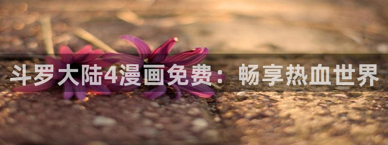 thecell韩漫免费观看