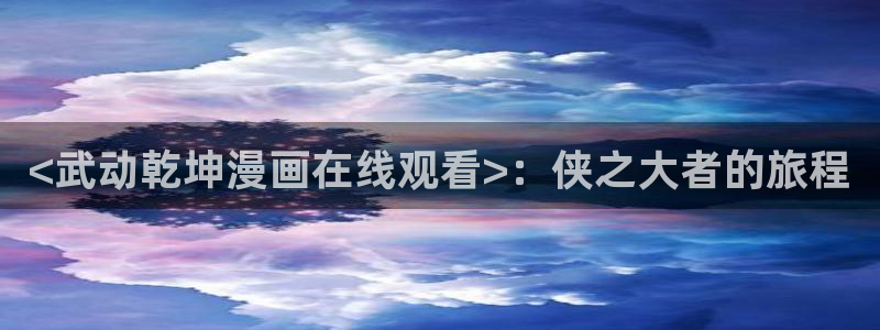 一屋之下韩漫在线免费观看