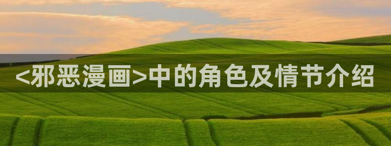 韩漫免费观看的网址