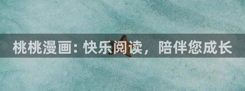韩漫网免费看韩漫
