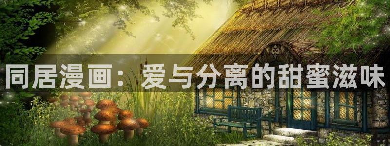 韩漫监狱女囚漫画全集