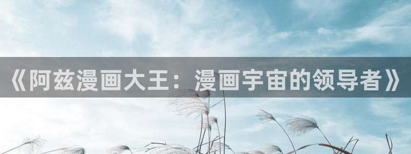 韩漫女神网