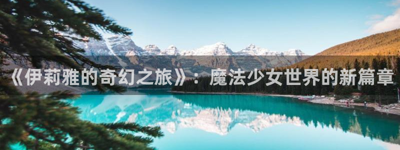 第一大弟子韩漫80集免费观看