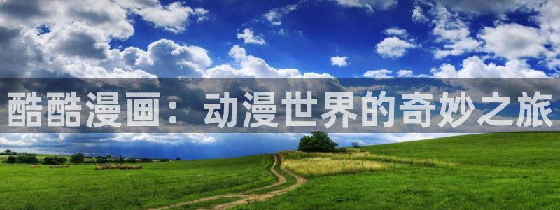 韩漫 免费在线