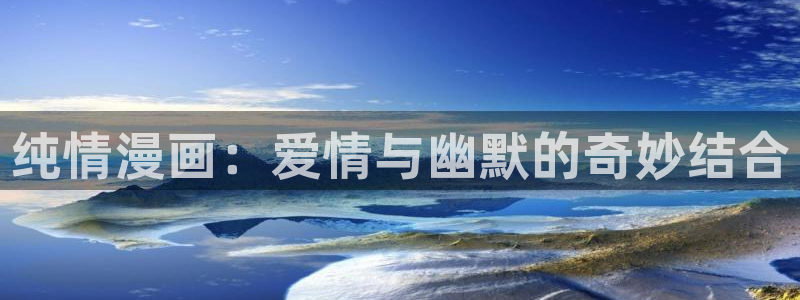 韩漫无遮挡漫画在线观看