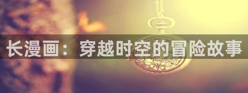 韩漫罪恶之夜漫画完整版