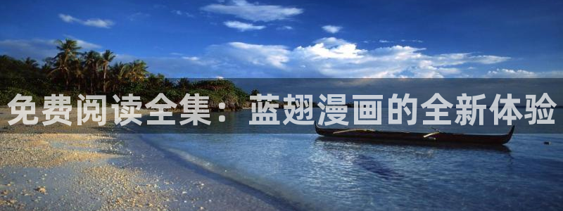 韩漫画免费漫画下拉式漫画