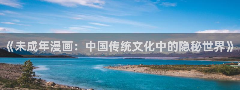 韩漫禁锢之欲漫画免费