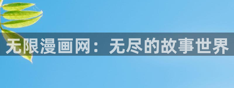 暴夜漫画韩漫第二季