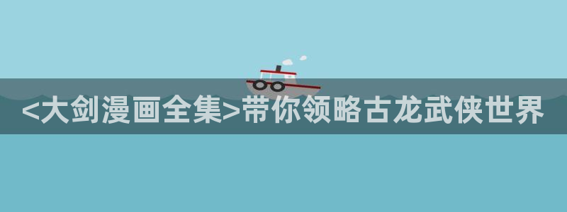 韩漫动漫之家