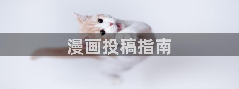 韩漫免费无删减在线观看