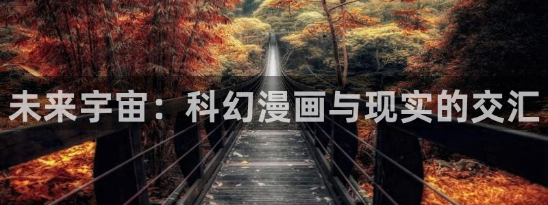 韩漫末日漫画