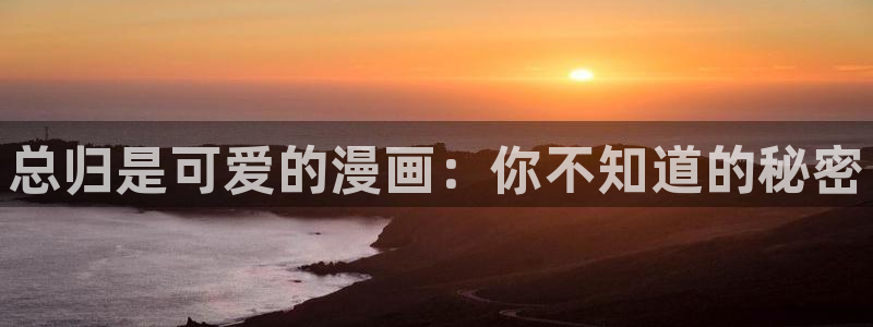 韩漫网漫画村
