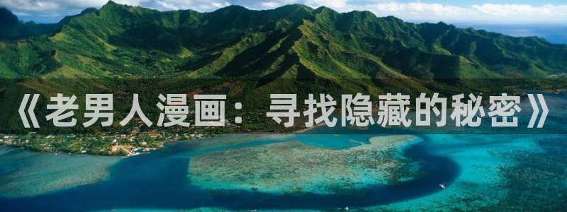 免费韩漫平台