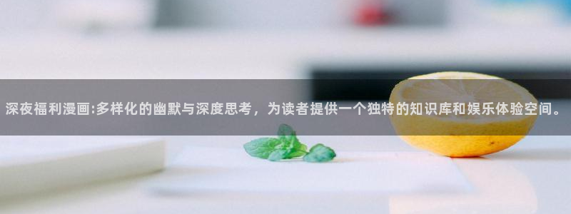 韩漫动漫免费