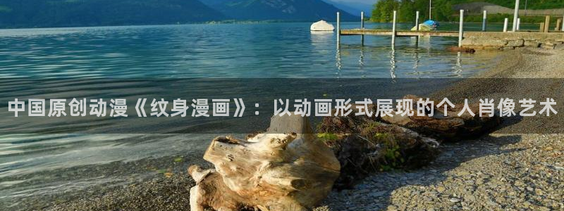 禁漫天堂免费韩漫