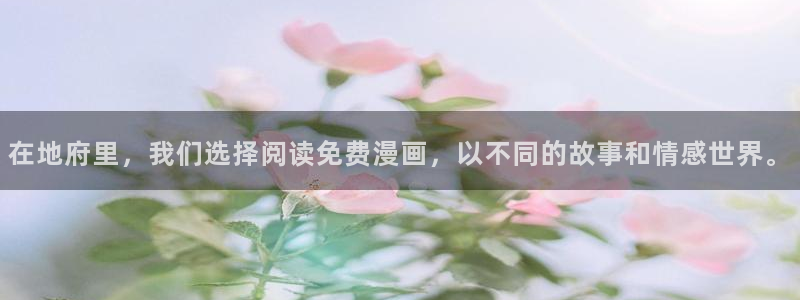你是一只小白狐韩漫画在线观看