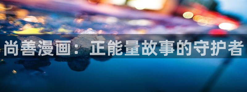 韩漫画免费版
