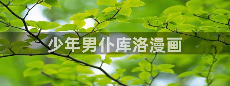 puputoon漫画韩漫破解版