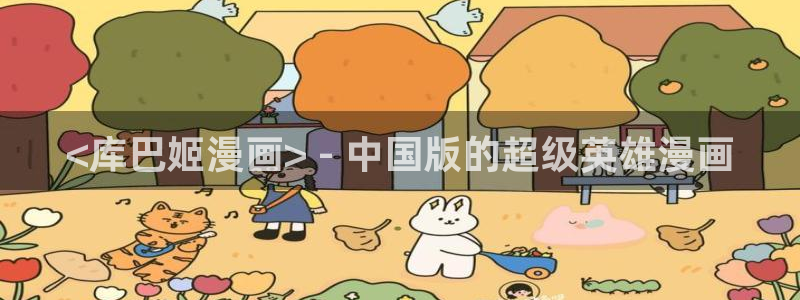 韩漫未删减免费漫画