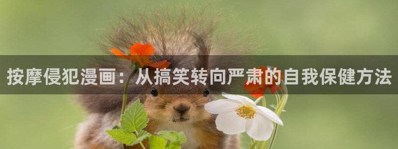 韩漫免费在线阅读观看