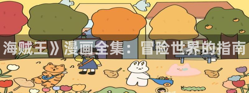 韩漫窥视者漫画