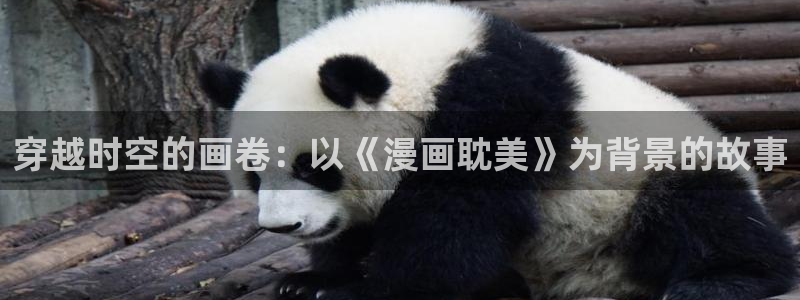 韩漫在线网