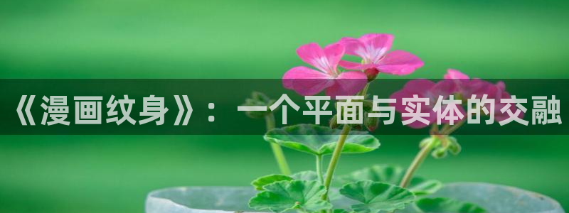 免费观看韩漫