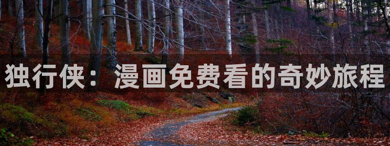 韩漫七七漫画