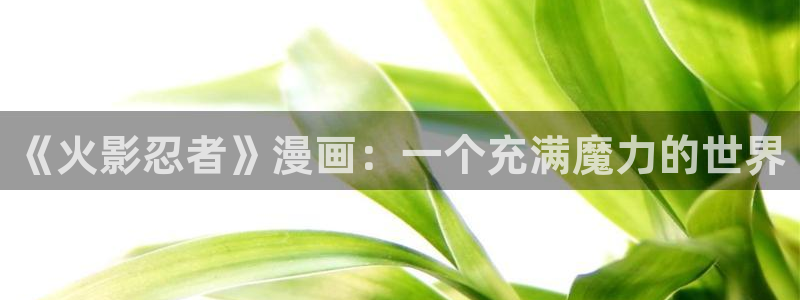 漫画之家韩漫免费观看