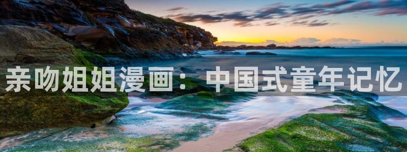 韩漫大全在线观看免费版