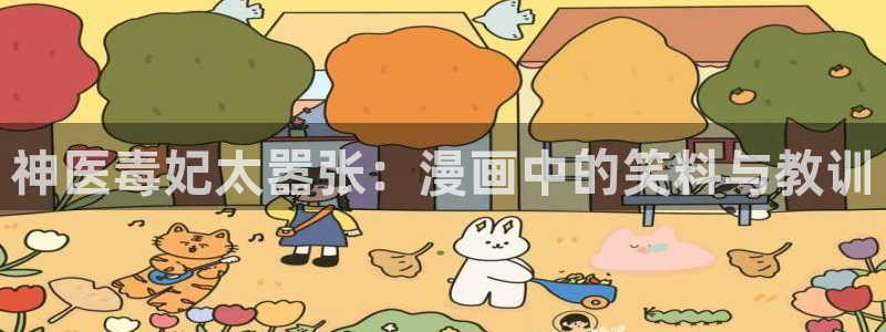 第一韩漫下拉式漫画免费阅读