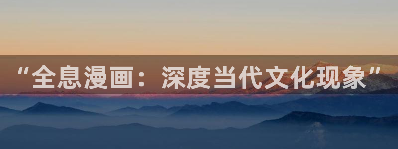 免费看韩漫无删减网站