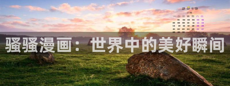 韩漫网站大全