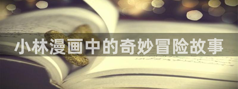 韩漫下拉式漫画免费