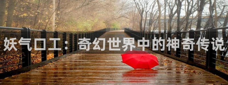 免费韩漫在线观看尾巴动漫