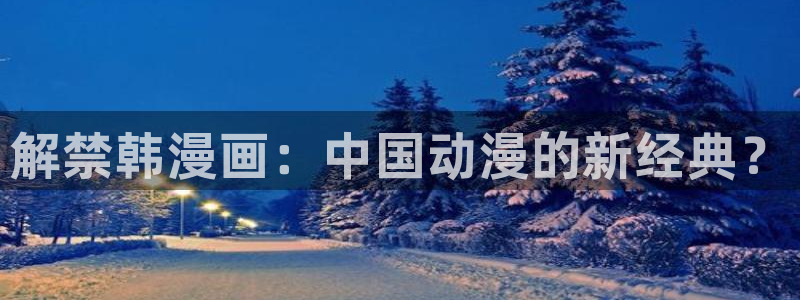 羞羞漫画韩漫在线入口